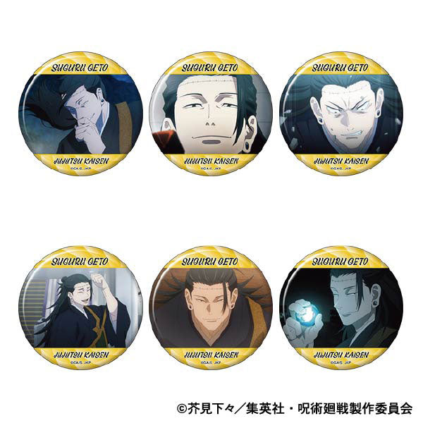 Jujutsu Kaisen Season 2 Character Badge Collection / Suguru Geto, Box of 6 [Movic][Trading]