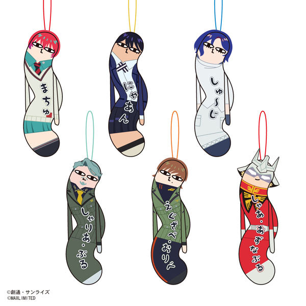 HNC-11 『機動戦士Gundam GQuuuuuuX(ジークアクス)』 ひねくれたやつら 1箱6個入り [プレックス][GOODS]