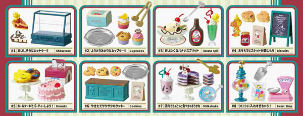 SNOOPY AMERICAN Sweets Shop 1箱8個入り [リーメント][Tフィギュア]
