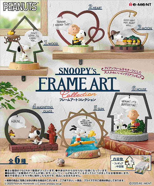 SNOOPY's FRAME ART collection 1箱6個入り [リーメント][Tフィギュア]