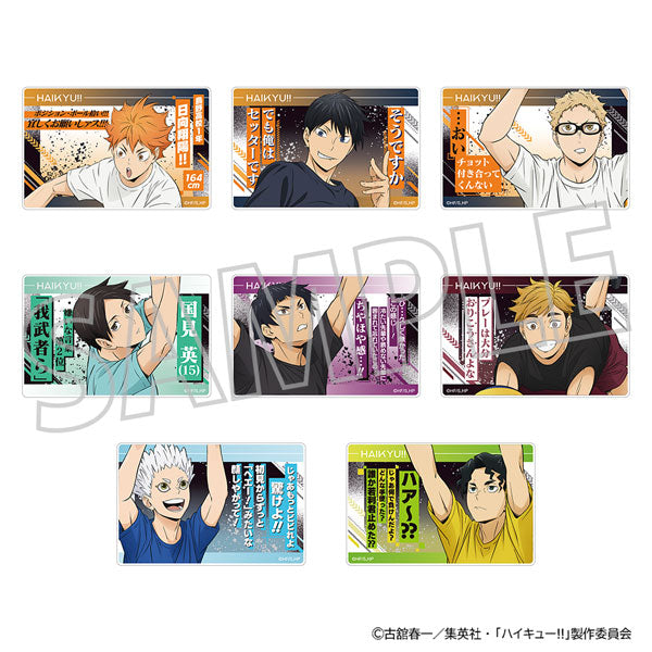 ハイキュー!! 名言アクリルブロックコレクション 1箱8個入り [ムービック][トレーディング]