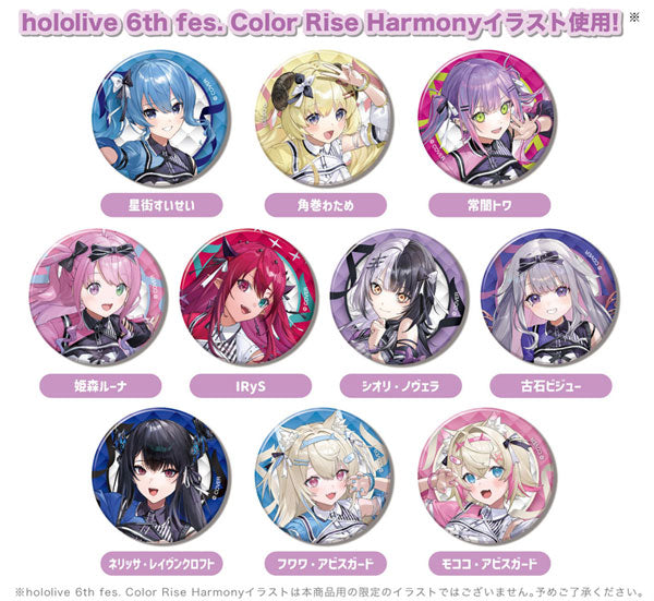CANバッジ hololive 6th fes. Color Rise Harmony A BOX stage1 1箱10個入り [ハセ・プロ][トレーディング]