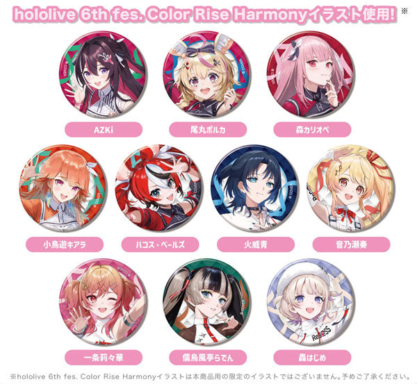 CANバッジ hololive 6th fes. Color Rise Harmony D BOX stage2 1箱10個入り [ハセ・プロ][トレーディング]