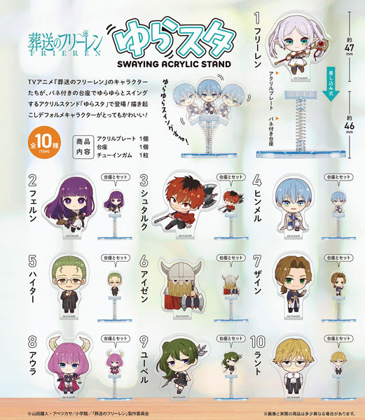 Frieren: Beyond Journey's End Yurastart (Gum) 1 Box of 10 [F-toys Confect][Candy Toy]