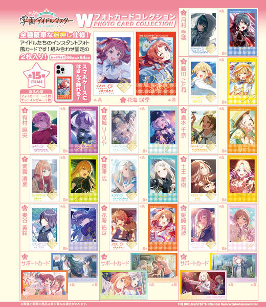 Gakuen Idolmaster W Photo Card Collection (Gum) 1 Box of 15 Pieces [F-Toys Confect][Candy Toy]