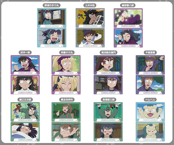 Plastic Board Collection Petit Nintama Rantaro Vol.2 Box of 11 [Hasepro][Trading]