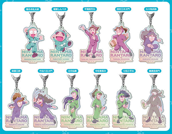 オーロラアクリルキーホルダー 忍たま乱太郎 レタコレ Vol.1 1箱11個入り [ハセ・プロ][トレーディング]
