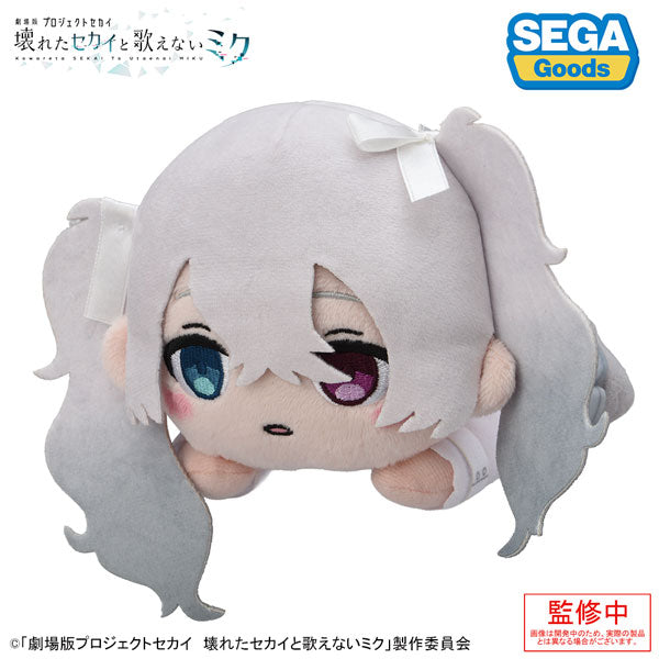 「劇場版プロジェクトセカイ 壊れたセカイと歌えないミク」  寝そべり ぬいぐるみ“誰もいないセカイの初音ミク” [セガ フェイブ][GOODS]