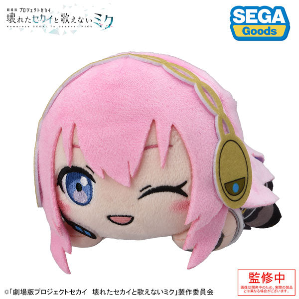 「劇場版プロジェクトセカイ 壊れたセカイと歌えないミク」  寝そべり ぬいぐるみ“教室のセカイの巡音ルカ” [セガ フェイブ][GOODS]