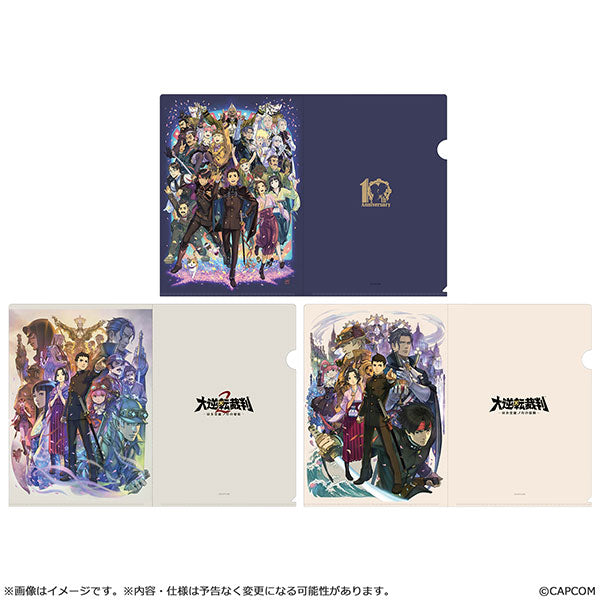 大逆転裁判 10周年 クリアファイルセット [カプコン (玩具)][GOODS]