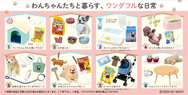 ぷちサンプルシリーズ わんこと一緒 1箱8個入り [リーメント][Tフィギュア]