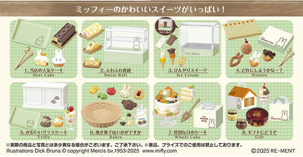 miffy sweets shop 1箱8個入り [リーメント][Tフィギュア]