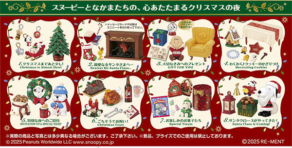 SNOOPY's Christmas Night 1箱8個入り [リーメント][Tフィギュア]