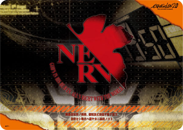 キャラクター万能ラバーマット『ヱヴァンゲリヲン新劇場版:破』「NERV」リバイバル [ブロッコリー][カードサプライ]