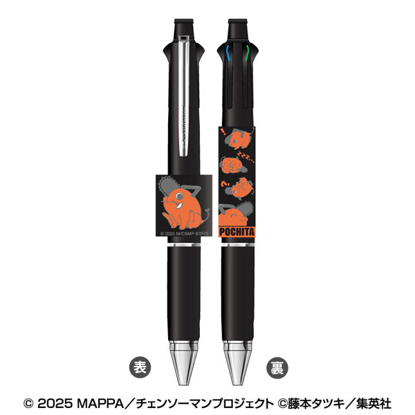 劇場版『チェンソーマン レゼ編』 ジェットストリーム 3.ポチタ [エンスカイ][GOODS]