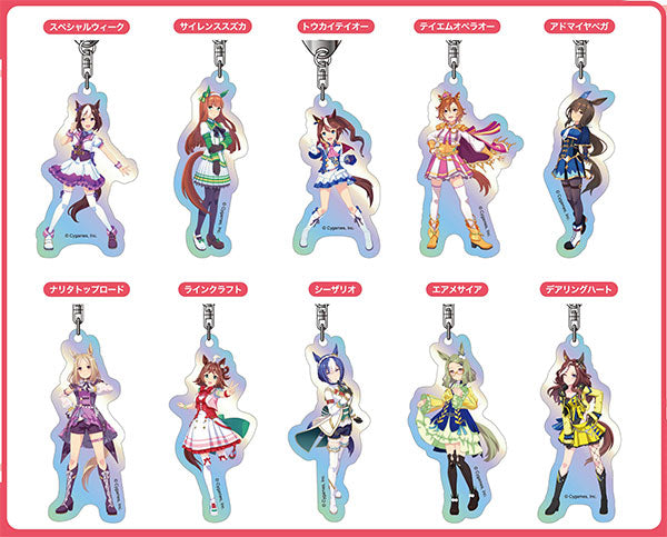 オーロラアクリルキーホルダー ウマ娘 プリティーダービー A BOX 1箱10個入り [ハセ・プロ][トレーディング]