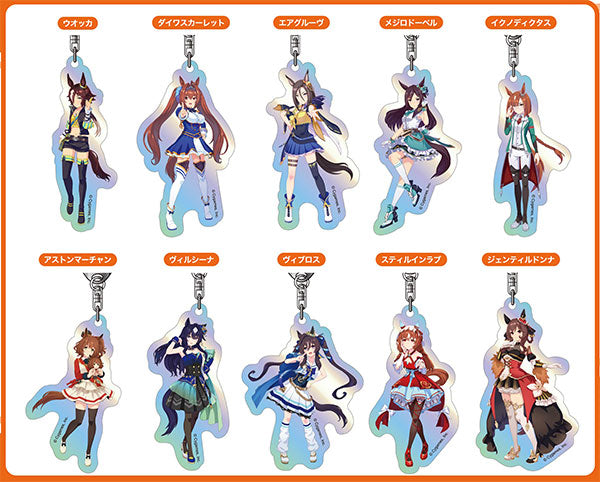 オーロラアクリルキーホルダー ウマ娘 プリティーダービー B BOX 1箱10個入り [ハセ・プロ][トレーディング]