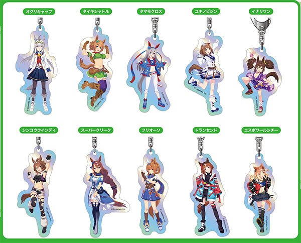 オーロラアクリルキーホルダー ウマ娘 プリティーダービー D BOX 1箱10個入り [ハセ・プロ][トレーディング]