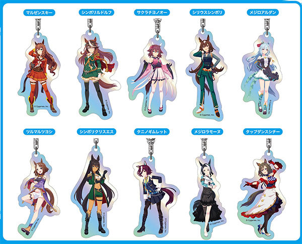 オーロラアクリルキーホルダー ウマ娘 プリティーダービー E BOX 1箱10個入り [ハセ・プロ][トレーディング]
