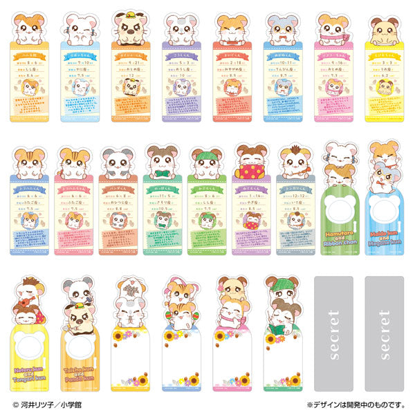 ブックマークコレクション とっとこハム太郎 1箱20個入り [バンダイ  ライフスタイル 事業部][GOODS]