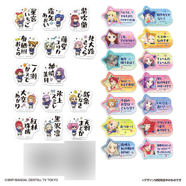 モバイルステッカーコレクション アイカツ! 2枚入り 1箱20個入り [バンダイ  ライフスタイル 事業部][GOODS]