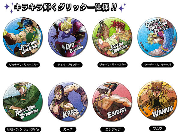 グリッターCANバッジ ジョジョの奇妙な冒険 ファントムブラッド / 戦闘潮流 1箱10個入り [ハセ・プロ][トレーディング]