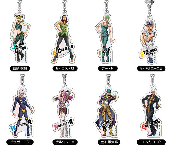 オーロラアクリルキーホルダー ジョジョの奇妙な冒険 ストーンオーシャン 1箱10個入り [ハセ・プロ][トレーディング]