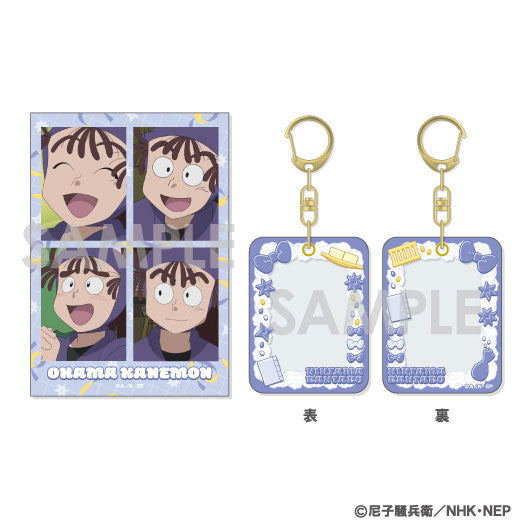 忍たま乱太郎 ミニケース&カードセット 5.尾浜勘右衛門 [ソル・インターナショナル][GOODS]