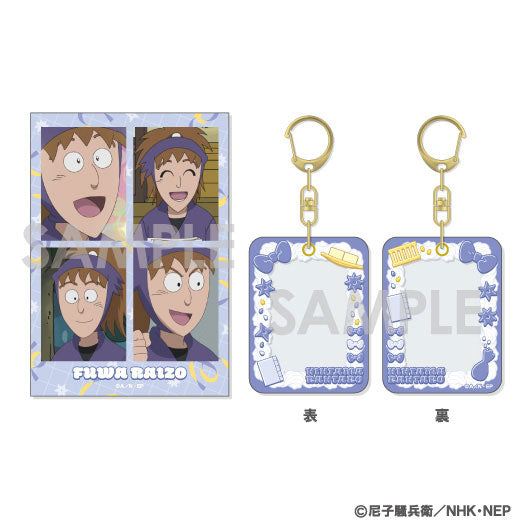 忍たま乱太郎 ミニケース&カードセット 6.不破雷蔵 [ソル・インターナショナル][GOODS]