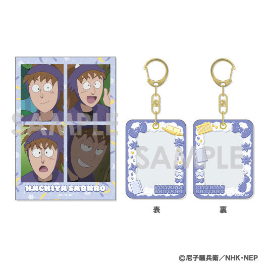 忍たま乱太郎 ミニケース&カードセット 7.鉢屋三郎 [ソル・インターナショナル][GOODS]