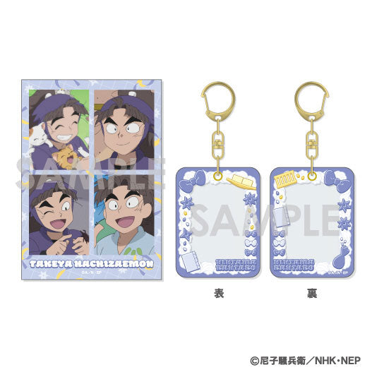 忍たま乱太郎 ミニケース&カードセット 8.竹谷八左ヱ門 [ソル・インターナショナル][GOODS]