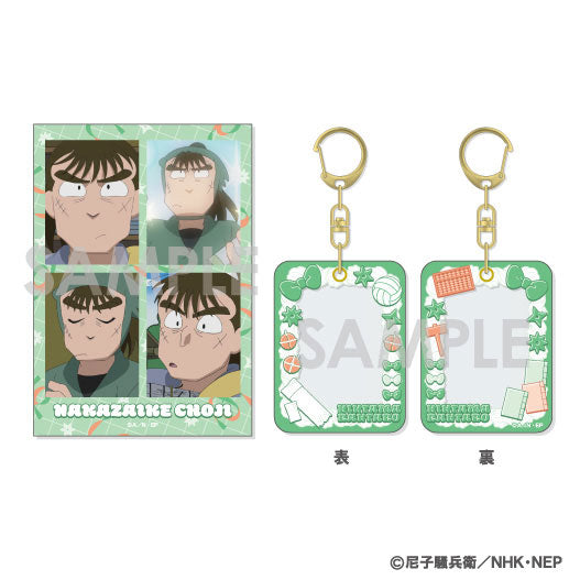 忍たま乱太郎 ミニケース&カードセット 11.中在家長次 [ソル・インターナショナル][GOODS]