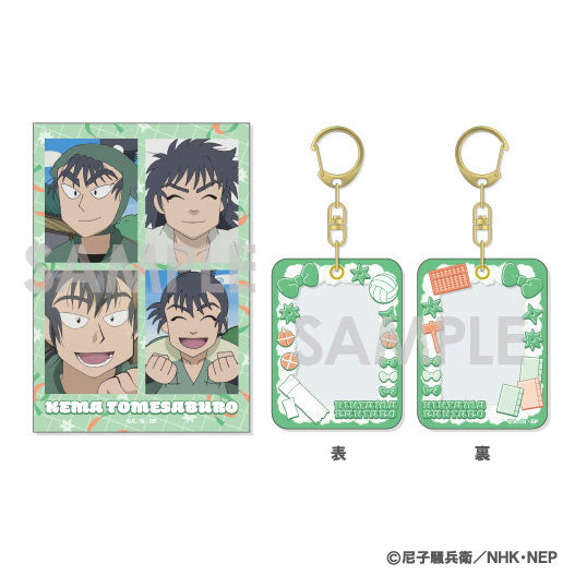 忍たま乱太郎 ミニケース&カードセット 13.食満留三郎 [ソル・インターナショナル][GOODS]