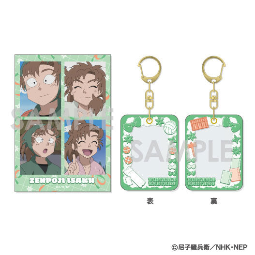 忍たま乱太郎 ミニケース&カードセット 14.善法寺伊作 [ソル・インターナショナル][GOODS]