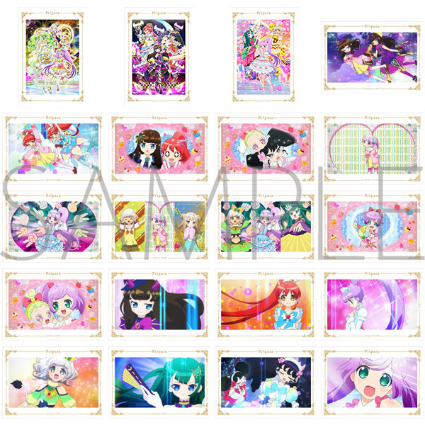 プリパラ ブロマイドコレクション 1箱10個入り 激レア 完売品 プリパラ ブロマイドコレクション/Vol.2 1箱10個入り