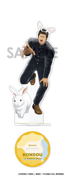 3年Z組銀八先生 アクリルスタンド~わくわく飼育当番~ 4.近藤 勲 [ソル・インターナショナル][GOODS]