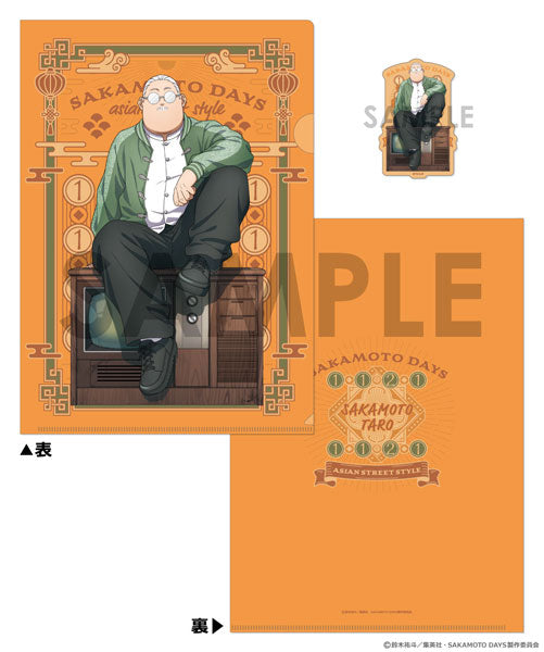 SAKAMOTO DAYS クリアファイル&ダイカットステッカーセット~ASIAN STREET STYLE~ 1.坂本 太郎 [ソル・インターナショナル][GOODS]