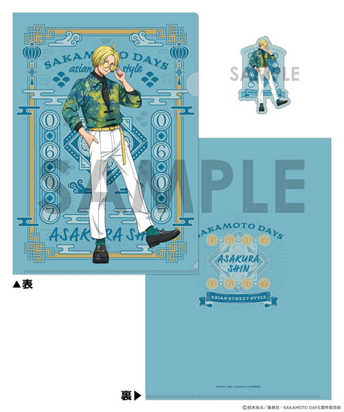 SAKAMOTO DAYS クリアファイル&ダイカットステッカーセット~ASIAN STREET STYLE~ 2.朝倉 シン [ソル・インターナショナル][GOODS]