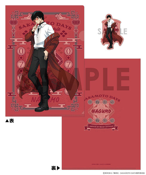 SAKAMOTO DAYS クリアファイル&ダイカットステッカーセット~ASIAN STREET STYLE~ 3.南雲 [ソル・インターナショナル][GOODS]