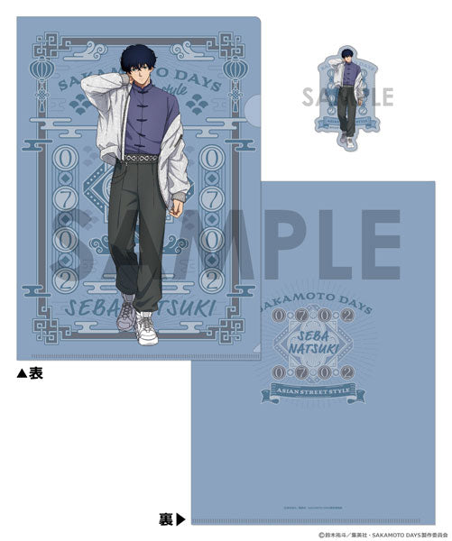 SAKAMOTO DAYS クリアファイル&ダイカットステッカーセット~ASIAN STREET STYLE~ 6.勢羽 夏生 [ソル・インターナショナル][GOODS]