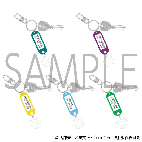 ハイキュー!! トレーディング高校名付き鍵チャームキーホルダー/第2弾 1箱5個入り [ムービック][トレーディング]