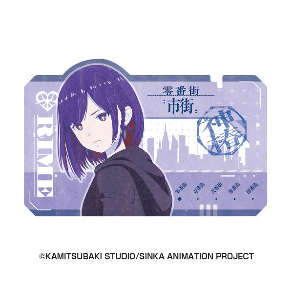 神椿市建設中。 トラベルステッカー ②谷置 狸眼 [エンスカイ][GOODS]