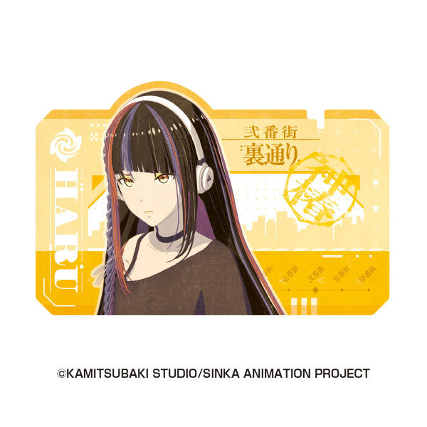 神椿市建設中。 トラベルステッカー ③朝主 派流 [エンスカイ][GOODS]