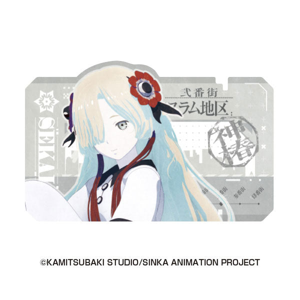 神椿市建設中。 トラベルステッカー ④夜河 世界 [エンスカイ][GOODS]