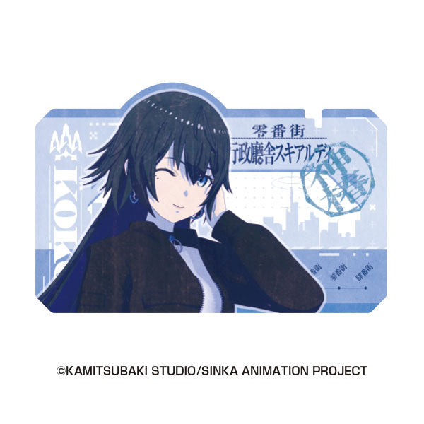 神椿市建設中。 トラベルステッカー ⑤輪廻 此処 [エンスカイ][GOODS]