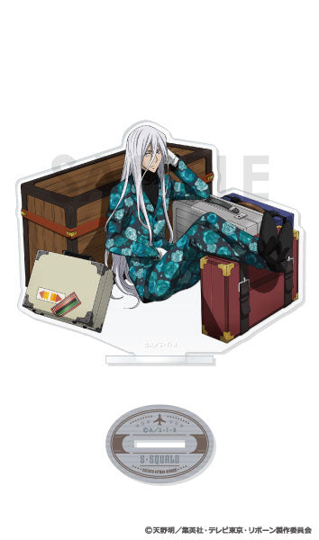 家庭教師ヒットマンREBORN! アクリルスタンド-TRUNK- H.10年後S・スクアーロ [ソル・インターナショナル][GOODS]