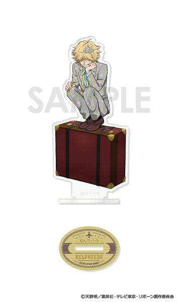 家庭教師ヒットマンREBORN! アクリルスタンド-TRUNK- I.10年後ベルフェゴール [ソル・インターナショナル][GOODS]