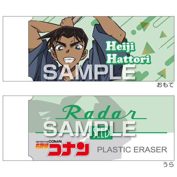 レーダー消しゴム3/服部平次 [ヒサゴ][GOODS]