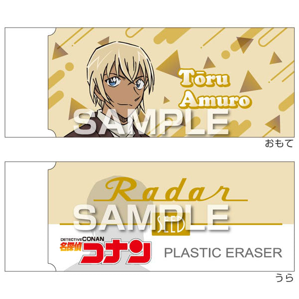 レーダー消しゴム3/安室 透 [ヒサゴ][GOODS]