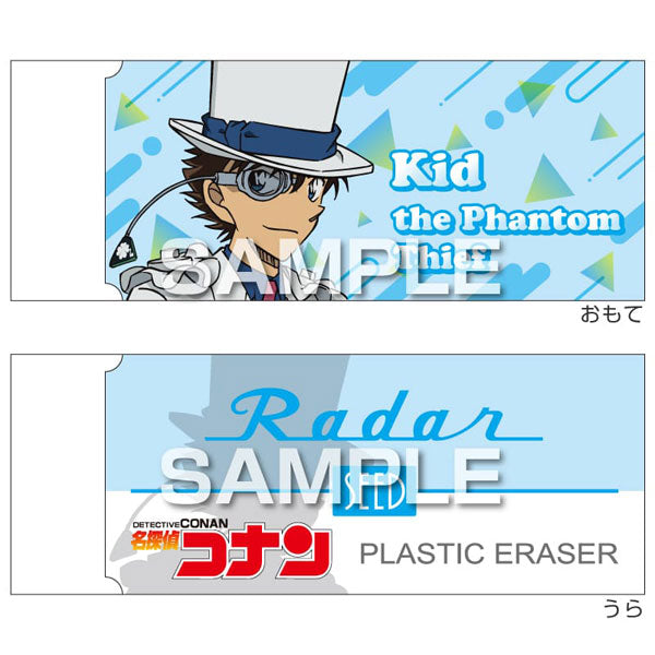 レーダー消しゴム3/怪盗キッド [ヒサゴ][GOODS]
